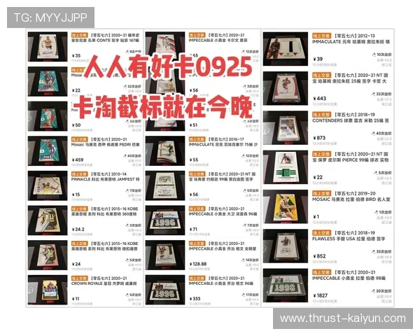 帕尼尼足球球星卡购买攻略及注意事项详解 帕尼尼足球球星卡购买攻略及注意事项详解