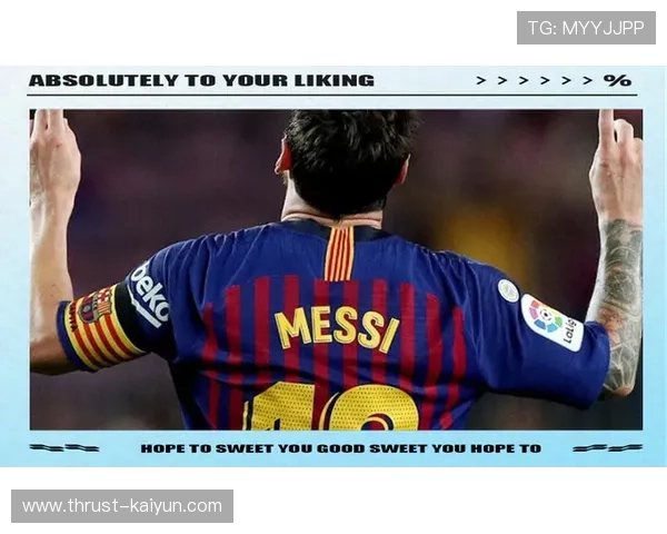 足球场上的传奇巨星如何塑造历史 留下不可磨灭的足迹与辉煌时刻