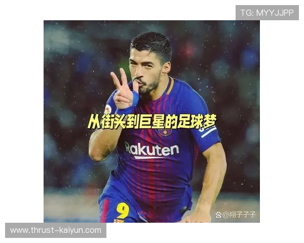 足球巨星幽默对话揭秘：场上场下的趣事与轶事