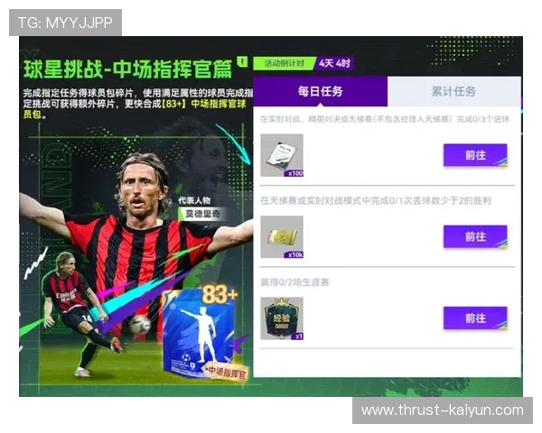 足球明星卡片收藏热潮重燃 球迷必备的珍藏版限量卡片引领新趋势